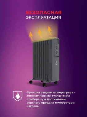 Радиатор масляный Royal Clima Ardea ROR-AR11-2500M