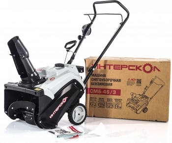 Снегоуборщик бензин. Интерскол СМБ-46/3