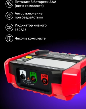 Тестер Ermenrich  Ping ET60