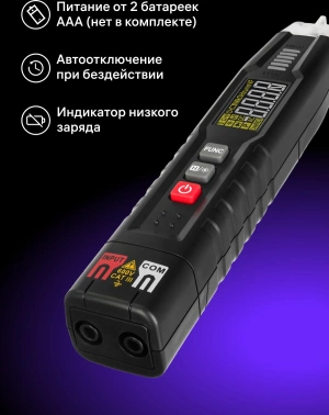 Мультиметр Ermenrich  Zing TC12