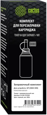 Тонер Cactus CS-RK-CF259X