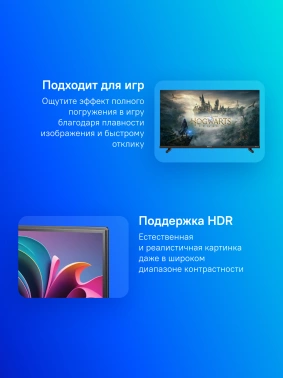 Телевизор QLED Hisense 32
