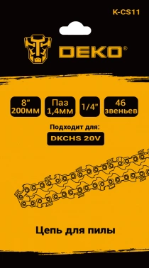 Цепь для цепных пил Deko K-CS11