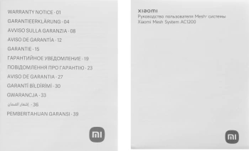 Бесшовный Mesh роутер Xiaomi AC1200