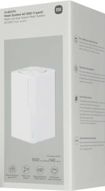 Бесшовный Mesh роутер Xiaomi AC1200