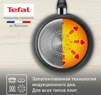 Сковорода Tefal Rock 4235124