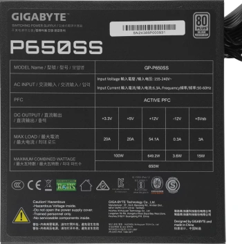 Блок питания Gigabyte ATX 650W GP-P650SS