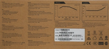 Блок питания Gigabyte ATX 650W GP-P650SS