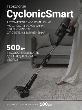 Пылесос Polaris CyclonicPRO PVCS 4050