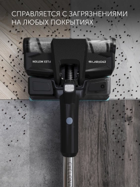 Пылесос Polaris CyclonicPRO PVCS 4050