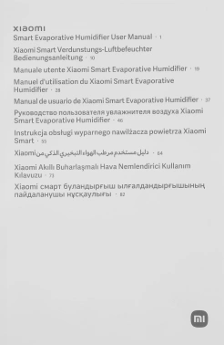 Увлажнитель воздуха Xiaomi Smart Evaporative Humidifier EU