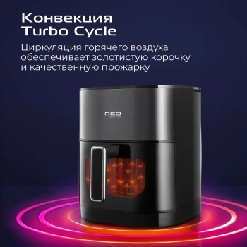 Аэрогриль Red Solution Colorsense W260