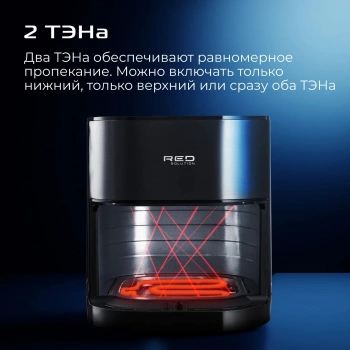 Аэрогриль Red Solution Colorsense W260