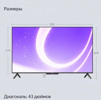 Телевизор LED Yandex 43