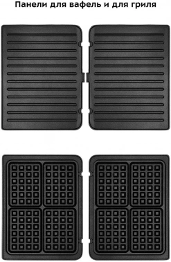 Электрогриль Kitfort КТ-3628