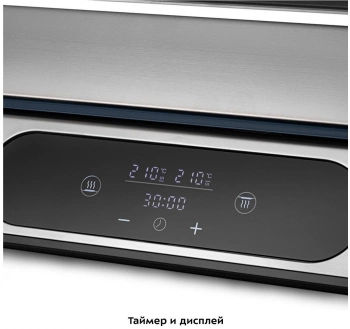 Электрогриль Kitfort КТ-3628