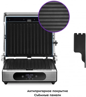 Электрогриль Kitfort КТ-3628