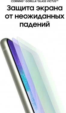 Смартфон Samsung SM-G990E