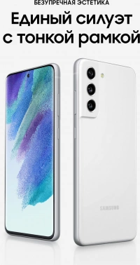 Смартфон Samsung SM-G990B