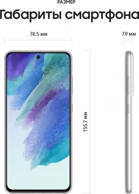 Смартфон Samsung SM-G990B