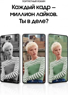 Смартфон Samsung SM-G990B