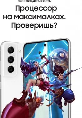 Смартфон Samsung SM-G990B