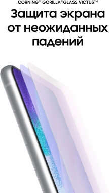 Смартфон Samsung SM-G990B