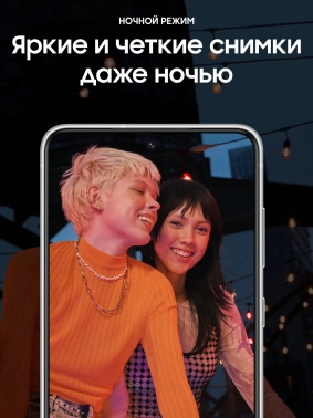 Смартфон Samsung SM-G990B