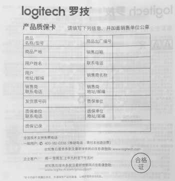 Мышь Logitech M650