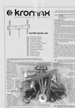 Кронштейн для телевизора Kromax Ultra Slim-100