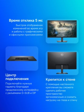 Монитор Dell 27