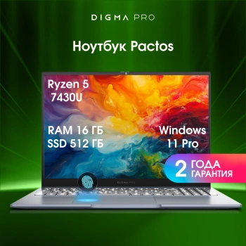Ноутбук Digma Pro  Pactos