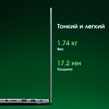 Ноутбук Digma Pro  Pactos