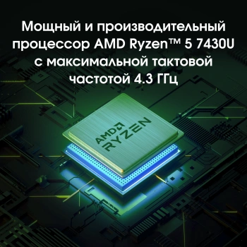 Ноутбук Digma Pro  Pactos