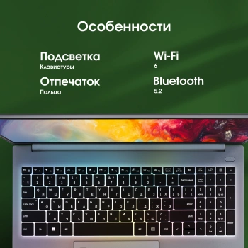 Ноутбук Digma Pro  Pactos