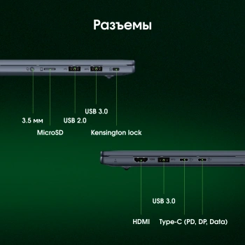 Ноутбук Digma Pro  Pactos