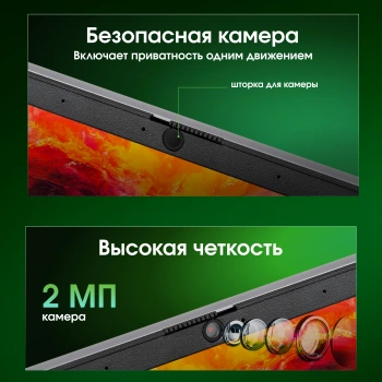 Ноутбук Digma Pro  Pactos