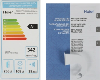 Холодильник Haier C2F636CWRGU1