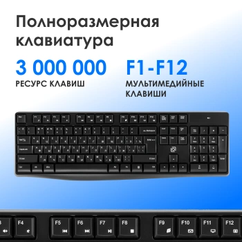 Клавиатура + мышь Оклик S260W