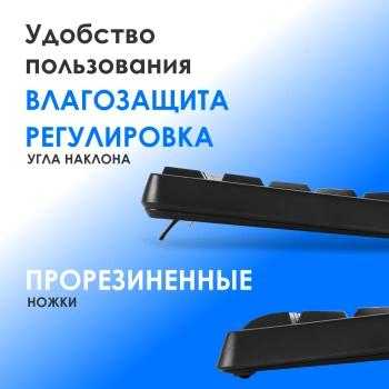 Клавиатура + мышь Оклик S260W