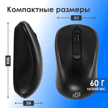 Клавиатура + мышь Оклик S260W