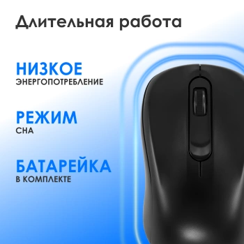Клавиатура + мышь Оклик S260W