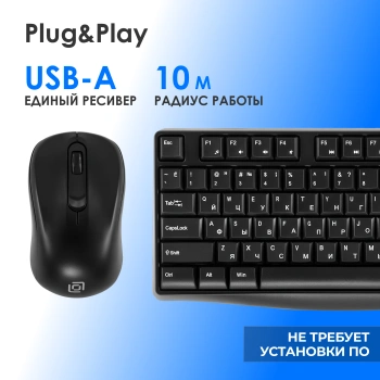 Клавиатура + мышь Оклик S260W