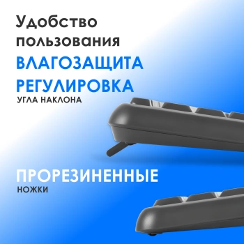 Клавиатура + мышь Оклик S277W