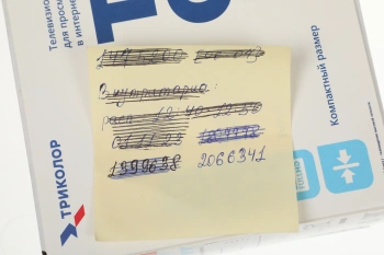 Медиаплеер Триколор  GS C592IP