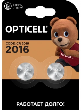 Батарея Opticell Specialty 2016