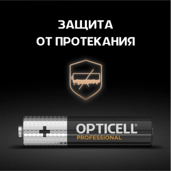 Батарея Opticell Professional AAA