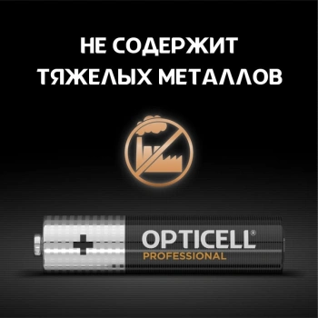 Батарея Opticell Professional AAA