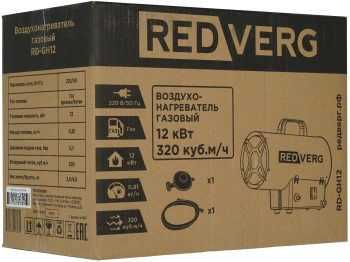Тепловая пушка газовая RedVerg RD-GH12