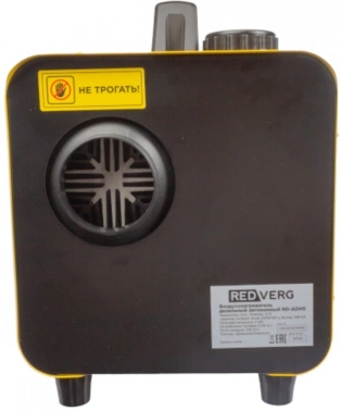 Тепловая пушка дизельная RedVerg RD-ADH5